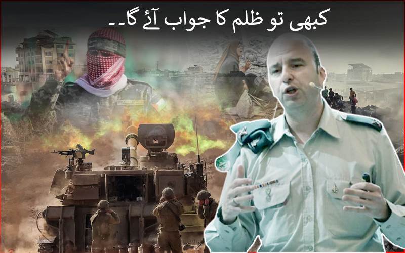 اسرائیل ڈیفنس فورسز  کے اعلیٰ خفیہ افسر کی برین کینسر سے دردناک موت