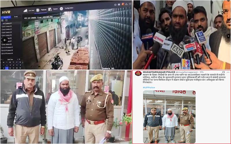 یوپی: پولیس نے مدینہ مسجد کے مؤذن عرفان کو کیاگرفتار 