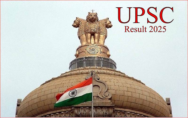 یو پی ایس سی سول سروسز امتحان 2025 کے حتمی نتائج جاری