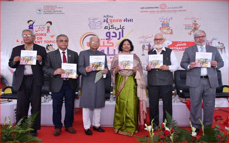 قومی‌ اردو کونسل کے زیر اہتمام اے ایم یو میں نو روزہ  اردو کتاب میلے کا افتتاح 