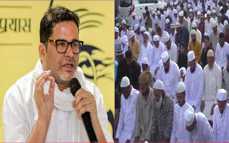 جن سوراج نے امیدواروں کی پہلی فہرست کا کیا اعلان،جانیے لسٹ میں کتنے  مسلموں کا ہے نام؟