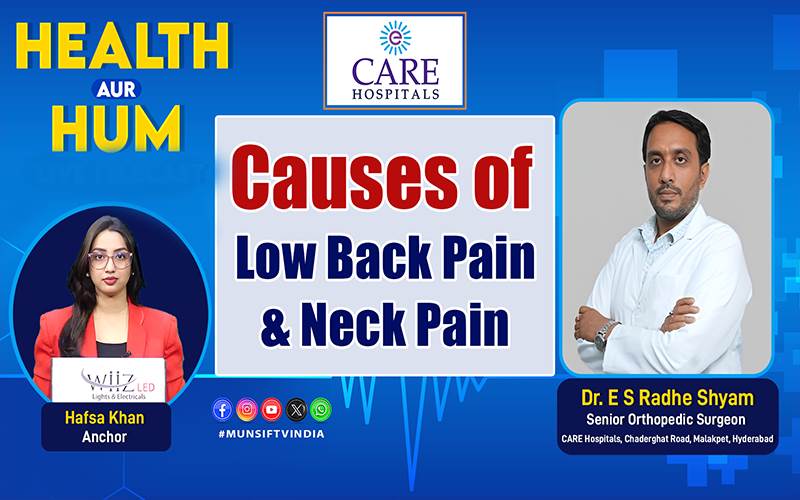 کمر اور گردن کے درد کی وجوہات  اور بروقت علاج 