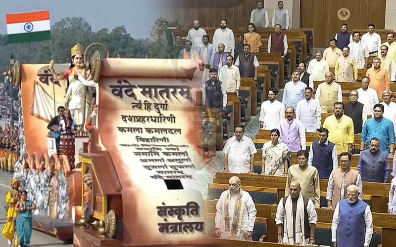 وندے ماترم کے لیے نئی گائیڈ لائنز جاری؛ احترام میں کھڑا ہوناہوگا لازمی 