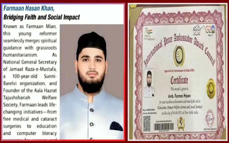 اعلیٰ حضرت خاندان سے تعلق رکھنے والے فرمان حسن خان نے رقم کی تاریخ