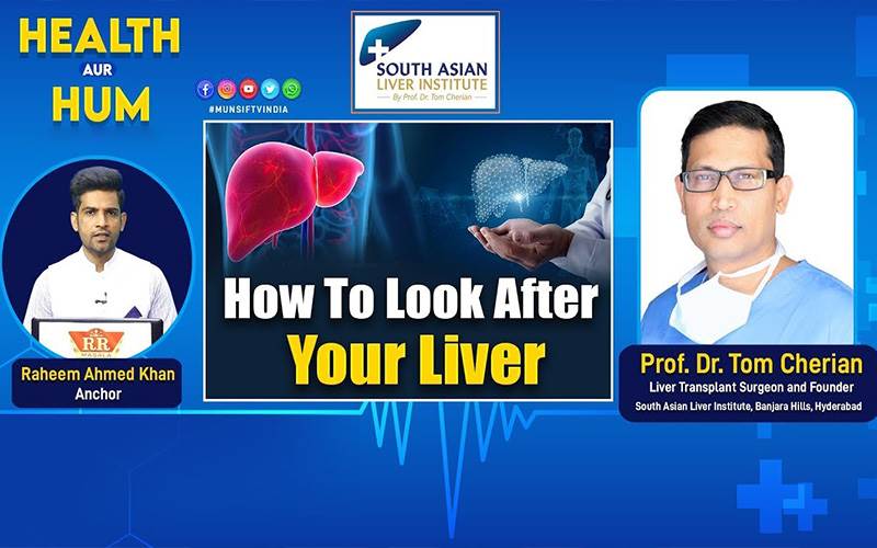 لِور کی صحت کیوں ضروری ہے اور اسے کیسے محفوظ رکھا جائے؟ ماہرِ جگر کی خصوصی گفتگو