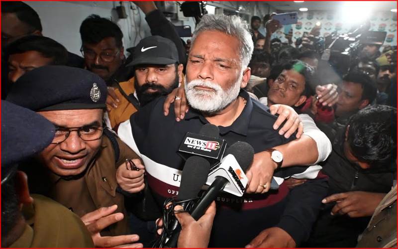 پپو یادو کو ایم پی-ایم ایل اے کورٹ سے ملی  ضمانت ، جلد رہائی کا امکان