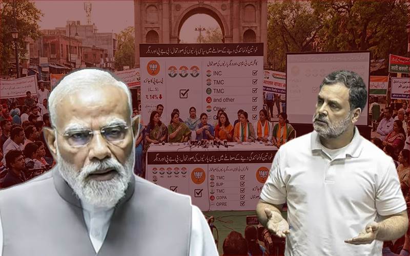 خواتین کو نمائندگی دینے کے معاملے میں بی جے پی سب سے پیچھے ؟جانیے کانگریس  سمیت ديگر پارٹیوں کی صورتحال؟