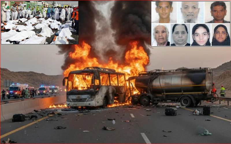 سعودی حادثہ:جاں بحق ہونے والے حیدرآبادی زائرین کی فہرست جاری،جسدخاکی کو وطن واپس  لانے اویسی کا مطالبہ