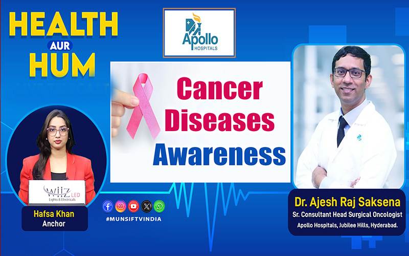کینسر کی علامات، اقسام اور جدید علاج پر جامع گفتگو
