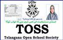 اوپن اسکول کے طلبا کواعلیٰ تعلیم اور روزگارسے محرومی کا سامنا؟