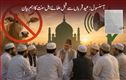  موجودہ حالات کے پیش نظر مسلمانان مغربی بنگال گائے کی قربانی سے پر ہیز کریں:علمائے  کرام کی اپیل