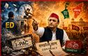  بنگال ،تمل ناڈو کے انتخابی نتائج  کے بعد اکھلیش کا بڑا قدم،  آئی-پیک سے  کیا معاہدہ منسوخ ،جانیے وجہ؟