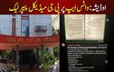 اوڈیشہ میں پی جی میڈیکل امتحان کا سوالیہ پرچہ واٹس ایپ پر لیک، جانچ کا حکم