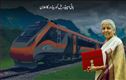 بجٹ 2026: مرکزی وزیر خزانہ نے 7 نئے ہائی اسپیڈ ریل کوریڈور کا کیا اعلان 