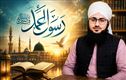 رحمتِ عالم ﷺ — انسانیت پر رسولِ اکرم ﷺ کے احسانات